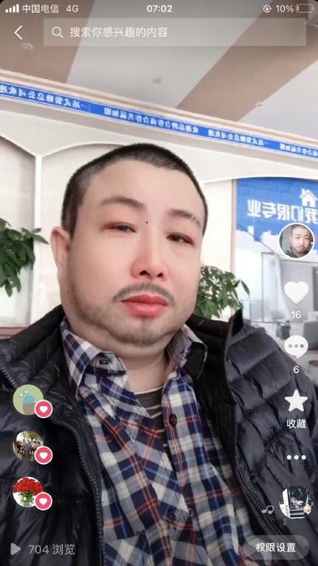 春暖花开的第一张照片--江西残疾人相亲网