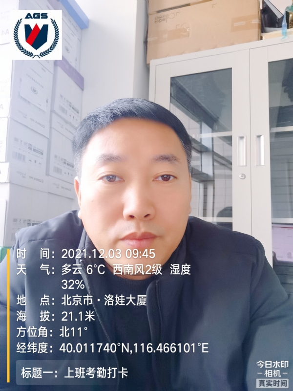 南山南的第三张照片--江西残疾人相亲网